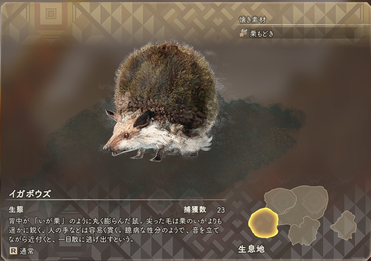 igabouzu.jpg