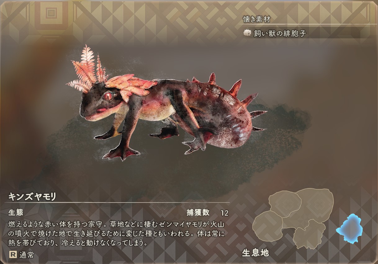 kinzuyamori.jpg